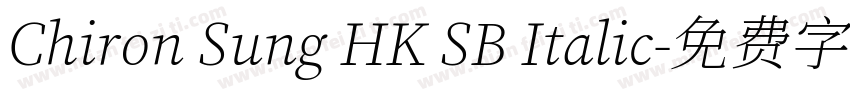 Chiron Sung HK SB Italic字体转换